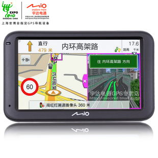 尋覓Mio宇達(dá)電通樂(lè)游5100 GPS導(dǎo)航儀？中國(guó)夢(mèng)想淘寶網(wǎng)導(dǎo)購(gòu)指南