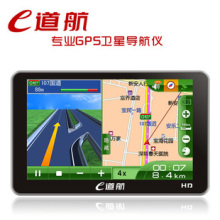 探秘淘寶熱銷e道航E22 5寸高清導(dǎo)航儀，正版凱立德3D增強(qiáng)駕駛體驗(yàn)